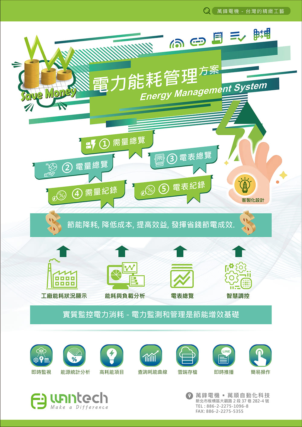 型錄照片